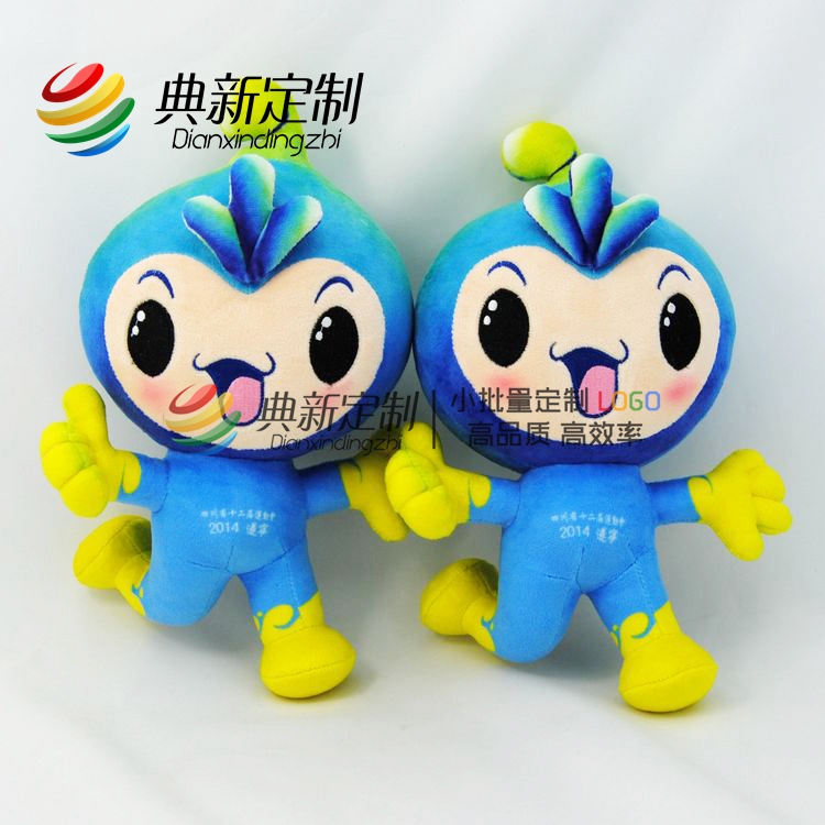 Plush toys custom doll mascot design star doll custom custom doll custom LOGO