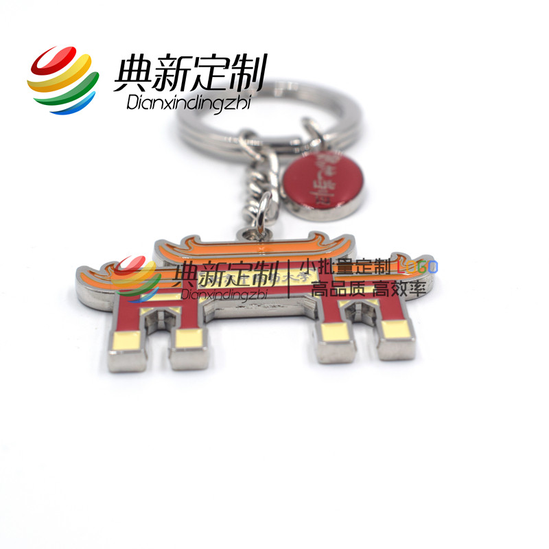 Metal keychain custom creative cute animal key chain Simple metal key ring ring car key pendant