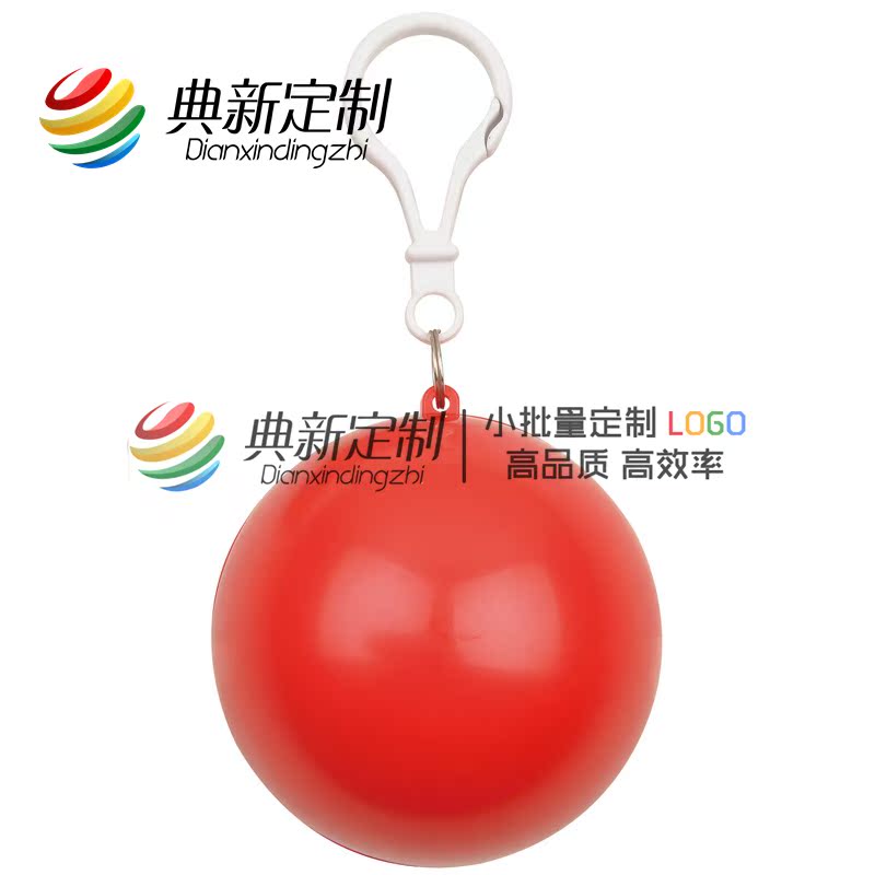 Portable Spherical Raincoat Print LOGO Company Promotion Exhibition Opening Advertisement Commemorative Gift printable LOGO