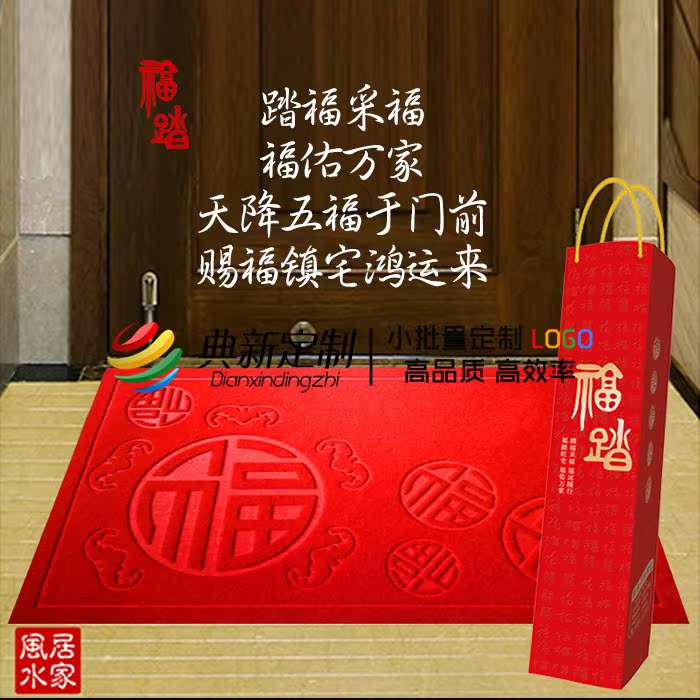 Custom custom logo advertising mat Welcome to the door doormat Entry and exit safety mat Door mat floor mat carpet