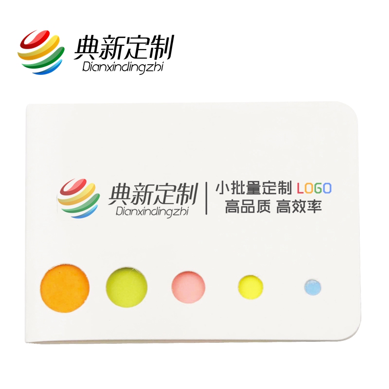 Portable note book printing logo label sticker Pepsi sticker N times sticker classification note paper instruction small sticker