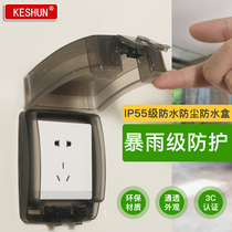  Type 86 waterproof socket protective cover cover Bathroom wall power cover switch splash-proof water box bathroom panel cover