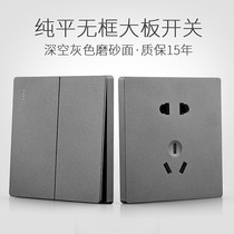 Household large board frosted switch socket panel Gray 86 type Nordic industrial wind wall switch one open double five holes