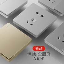  86 type switch socket concealed wall lamp Household wall gray double open two open double control 5 five-hole socket panel