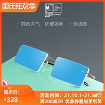 Blade shen xi forest frameless titanium myopia sunglasses sun glasses colorful mirror square frame glasses men and women