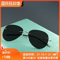Ultra-Pure titanium frameless myopia sunglasses sun glasses mirror anti-fatigue shu mu goggles dian nao jing yurt