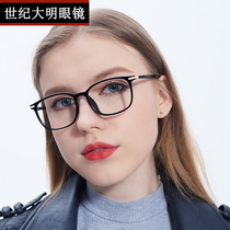 Ultra light tr90 glasses frame fashion myopia frame womens elegant eye frame retro flat myopia mirror