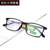 Mens TR90 glasses frame myopia frame Korean version of womens box with anti-radiation anti-blue myopia glasses tide tide