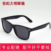 Fashion myopia polarized sun glasses myopia sunglasses driver mirror anti-glare driving mirror fishing mirror night vision goggles for men and women