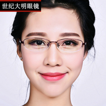 Glasses frame women myopia glasses women half frame glasses frame women myopia glasses tide