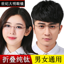 Ultra light pure titanium rimless glasses frame glasses frame myopia glasses mens myopia eye frame frame frame womens mirror