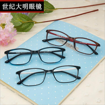 tr90 glasses frame mens full frame myopia glasses womens myopia eye frame with anti-radiation myopia glasses