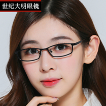 Ultra light myopia frame women myopia mirror pure titanium glasses frame with glasses full frame business eye frame