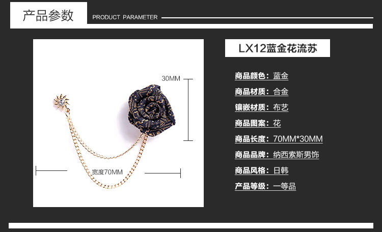Broche homme en Fluid Systems - Ref 1178848 Image 31