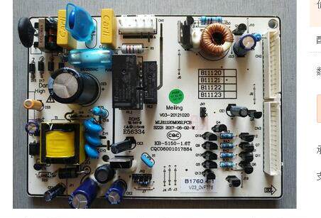 Suitable for Meiling refrigerator accessories computer board CQC06001017884 motherboard KB-5150-1 6T E5633