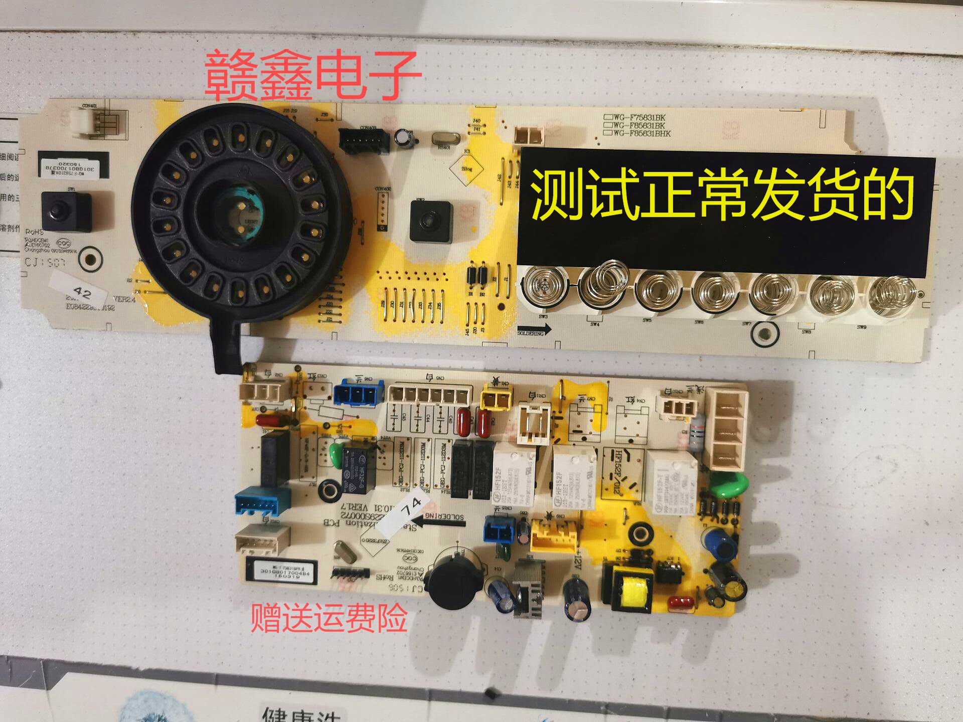 Suitable for Whirlpool drum washing machine WG-F75831BK BPK WG-F85831BK display board motherboard