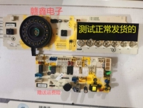 Suitable for Whirlpool drum washing machine WG-F75831BK BPK WG-F85831BK display board motherboard