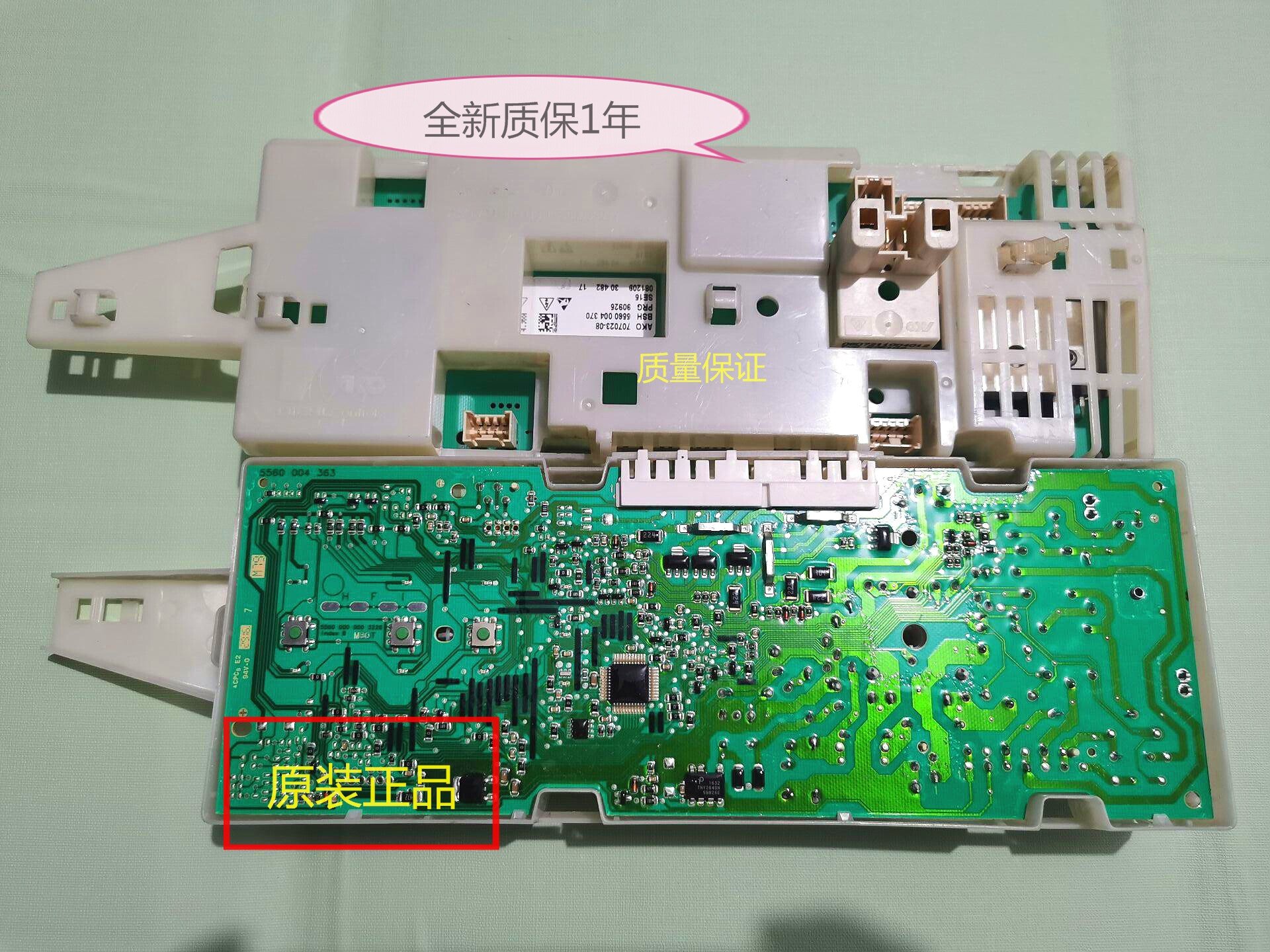 Siemens drum washing machine WM175 family1098 Silver1095 1085 Motherboard Motherboard