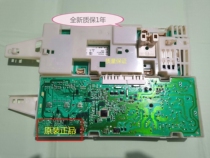 Siemens Drum washing machine WM175 family1098 Silver1095 1085 Computer board motherboard