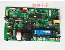 Haier air conditioning computer board KVR-100W B520A KVR-80W B520A 0010450689