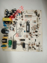 Suitable for Midea refrigerator computer board control board display board BCD-556WKPM-C SP7 820 345