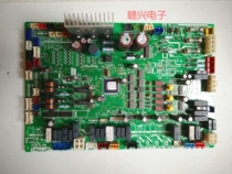 Original Toshiba central air conditioning computer board MCC-1429-08 has been tested