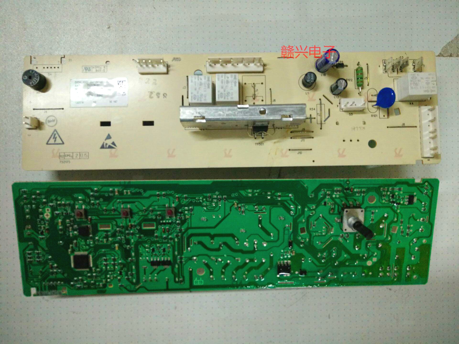 Galanz washing machine XQG60-A708 computer board AKO 752328-05 07 08 268110000082
