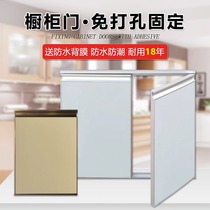 Customized framed cabinet doors tempered glass kitchen stoves aluminum alloy crystal steel doors custom-made self-installed kitchen cabinet doors