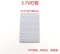 led lamp 5v DC patch light source 5v modified small table lamp 5V lamp board camping lamp board