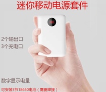 3-section mobile power supply DIY kit 18650 battery box charging treasure polymer shell cover 5v boost accessories