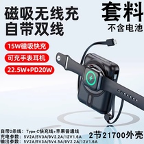 Wireless charging 2 cells 21700 fast charging mobile power supply DIY kit power bank shell sleeve box flash charging 22 5W board