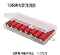 Brand new 8 battery box transparent pp material 18650 battery box 4 compartment storage box 16340 protection box