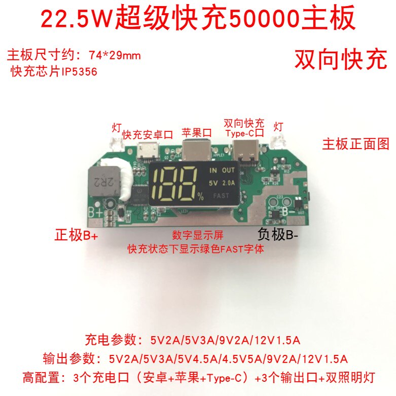 Super Fast Charging 50000 Circuit Board 16 Knob 18650 Action Power Chip Mobile Charge Boost Motherboard Module