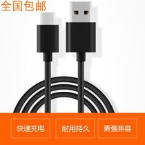 Xiaomi 4C data cable Xiaomi 4s 5 data cable flat 2 Red Rice pro 5s Plus Type-C charging cable