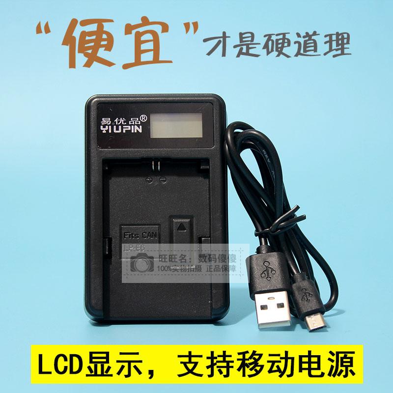 Easy Premium for Canon LP-E17 EOS M3 M5 M6 760D 750D 800D USB Charger