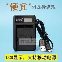 Easy Uber to apply Canon LP-E17 EOS M3 M5 M6 760D 760D 800D 800D 800D USB charger