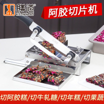  Ejiao cake slicer Household small nougat dicing machine Sugar cutter Solid yuan paste cutter Manual team special