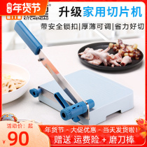 Dine cut sausage dried meat slicing knife Ejiao cake cheese slicer household small corn fruit and vegetable guillotine