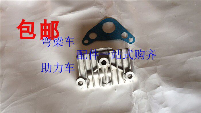 48Q electric bicycle 70100110 bent beam locomotive engine cylinder head right small triangular cover
