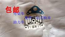 48Q moped 70100110 bend beam motorcycle engine cylinder head right small triangular lid
