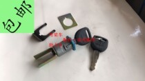 Boost 48Q Bend Beam Motorcycle Cushion Lock Dayang DY90 100110 Open Bench Key Backseat Lock