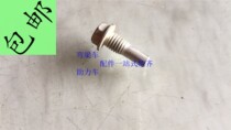 48 power-assisted motorcycle cylinder middle screw Garling 70100110 engine guide roller screw