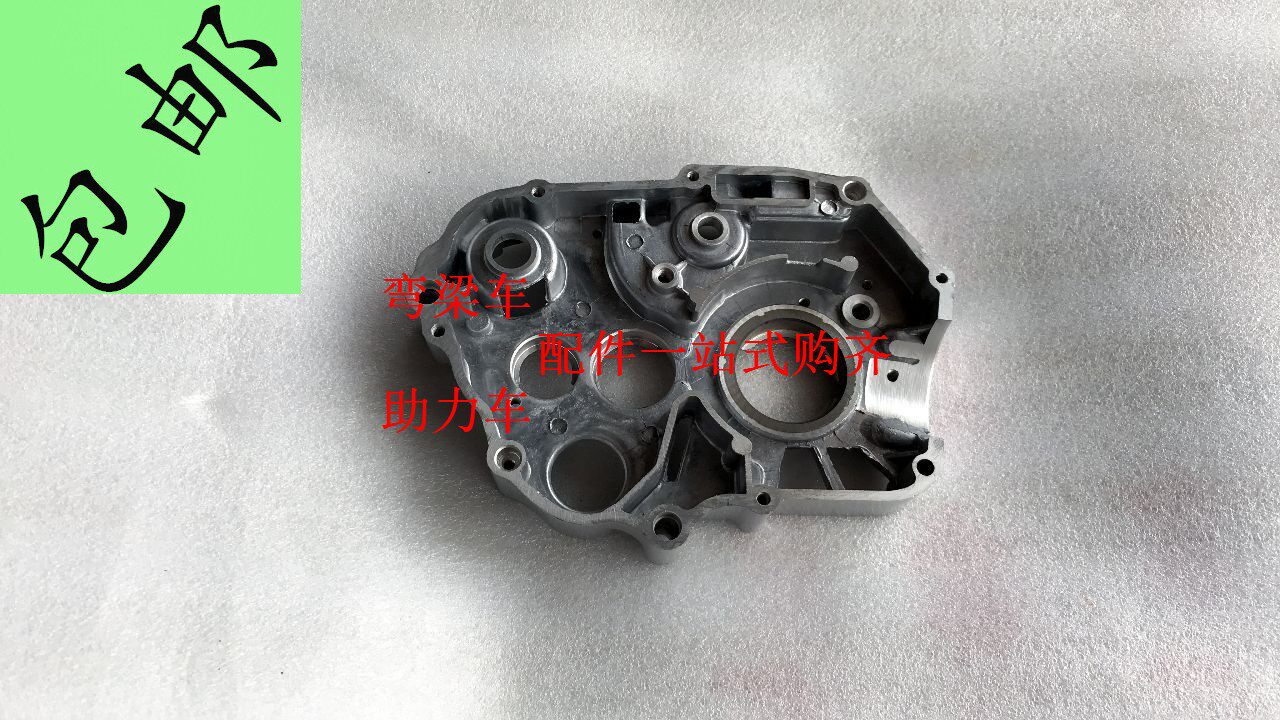 Miscellaneous Cards 48Q Electric Bike Engine Case 70100110 Locomotive Gearboxes Right Aluminum Casing