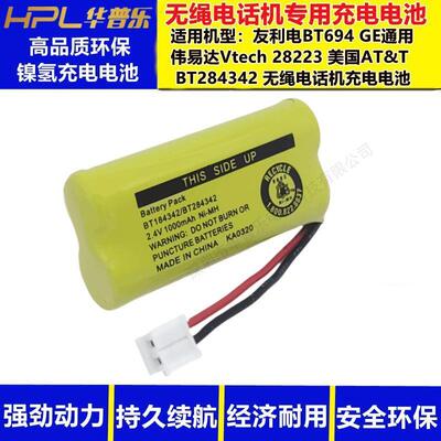 Подходит для аккумулятора беспроводного телефона Vtech GE American AT&T BT284342 BT28433