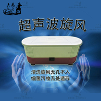  Mini ultrasonic cleaner Household washing glasses cleaner Jewelry watch ultrasonic cleaner