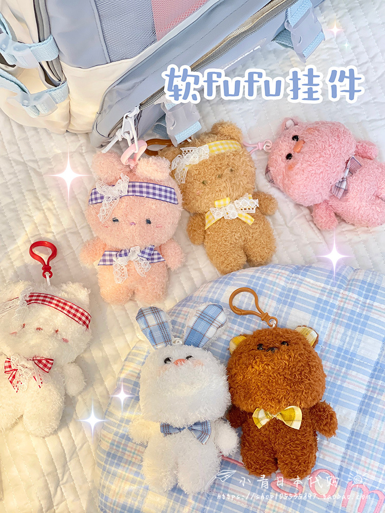 Japanese GP cute pendant cartoon girl heart ins rabbit bear plush doll pendant school bag accessories