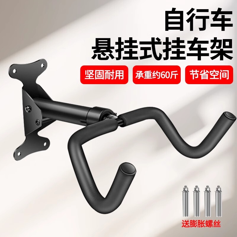 Mountain Road Bike Wall Mount Storage Indoor Parking Display Bicycle Hanging Wall Rack Wall Hook Mountain Road Bike Wall Mount Storage Indoor Parking Display Bicycle Hanging Wall Rack Wall Hook