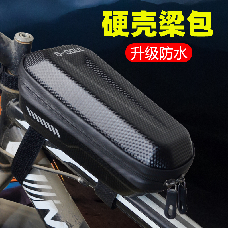 Climbing Bike beam Pack upper tube wrap Hard shell Rain-proof waterproof bag Bike Bag Bike Saddle Cross Beam Bag front bag