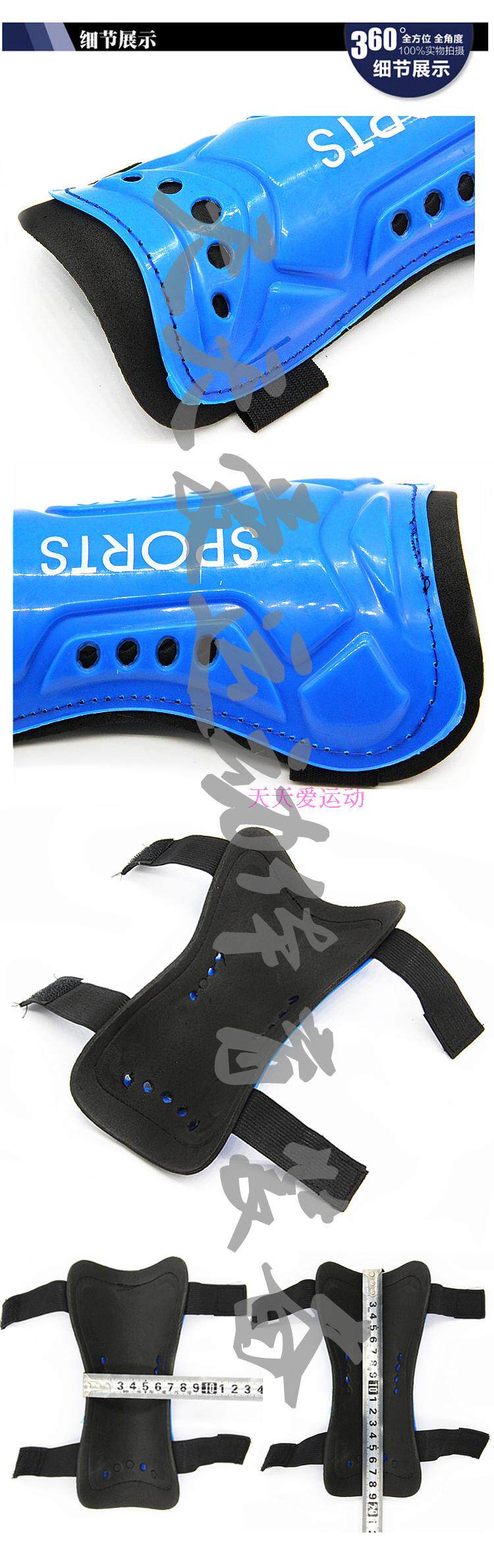 Protection sport - Ref 584285 Image 14