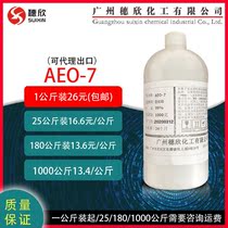 Aea7 fatty alcohol polyoxyethylene ether AE0-7 surfactants offer a variety of bulk specifications